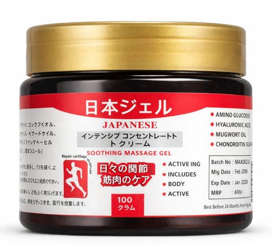 JAPANESE BALM
